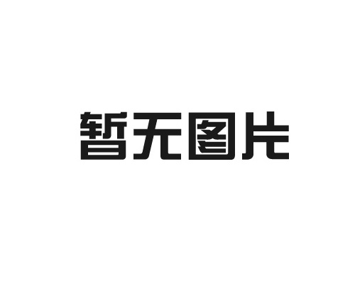 2022.8.28地下水检测报告【4监测井】第三季度